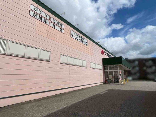 アオキ長田店