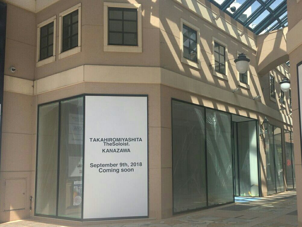 北陸初出店 片町 PREGO プレーゴ 内に元ナンバーナイン宮下貴裕氏が立ち上げたブランド TAKAHIROMIYASHITATheSoloist KANAZAWA タカヒロミヤシタザソロイスト がオープンするらしい - 石川県金沢市の地域情報サイト