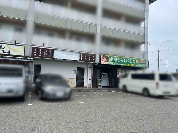 金澤暉生