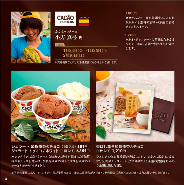 スクリーンショット 2025-01-15 8.12.30 2
