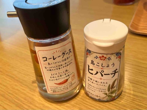やんばる