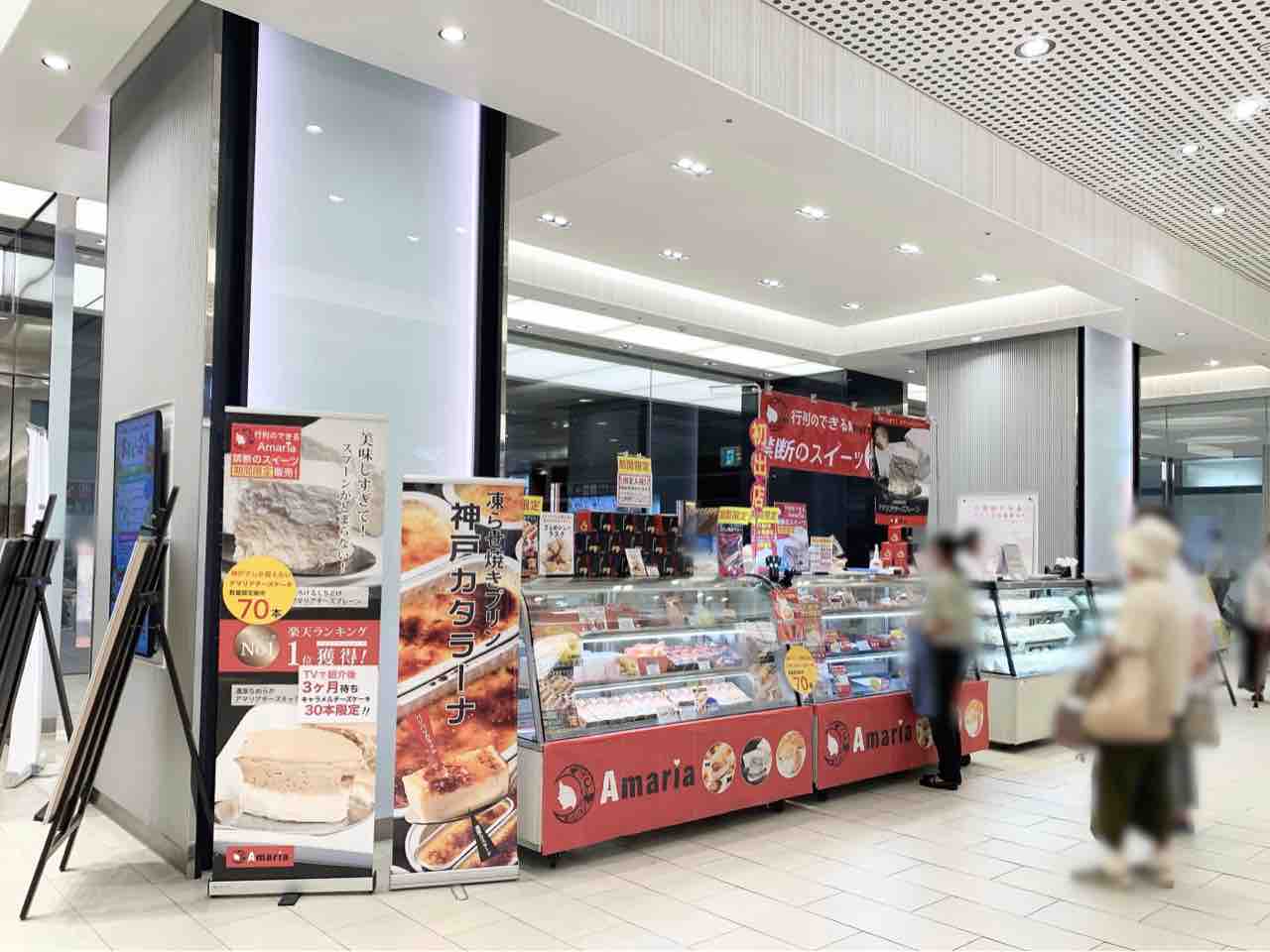 期間限定出店 金沢百番街 Rinto に神戸のスイーツショップ Amaria アマリア とヴィーガンフルーツサンド専門店 Fruits And Season がオープンしてる 9月7日まで 金沢デイズ 石川県金沢市の地域情報サイト