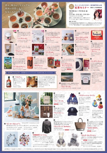 20251030-koeikokuf_page-0002