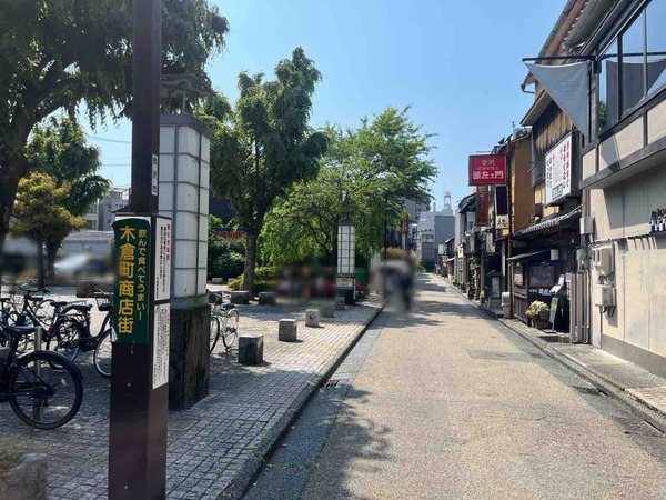 やき鳥 卍郎