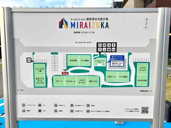 MIRAIZUKA