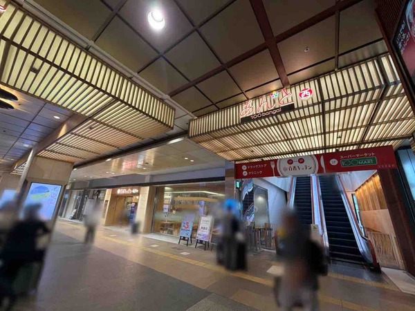 マツモトキヨシ金沢駅西口店