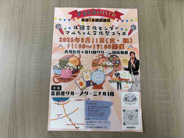 マルシェ