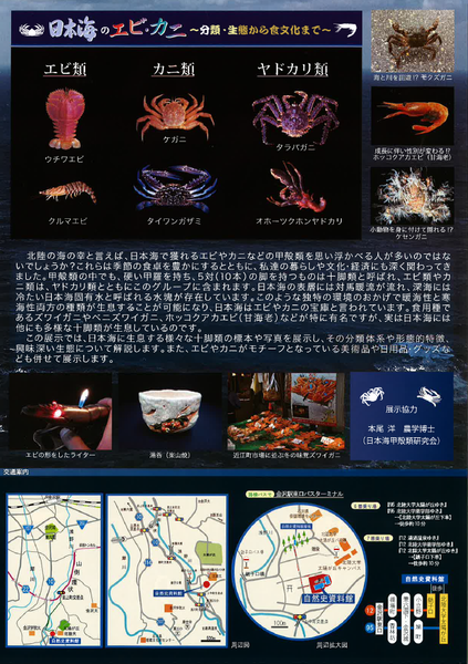 ebi2