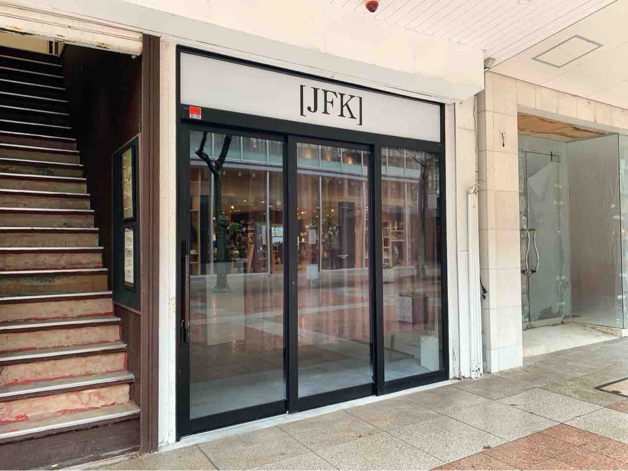 竪町に Jfk Kanazawa なる古着屋さんがオープンしてる 元 Banana By Dclothing だったところ 金沢デイズ 石川県金沢市の地域情報サイト