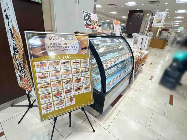 エムザ