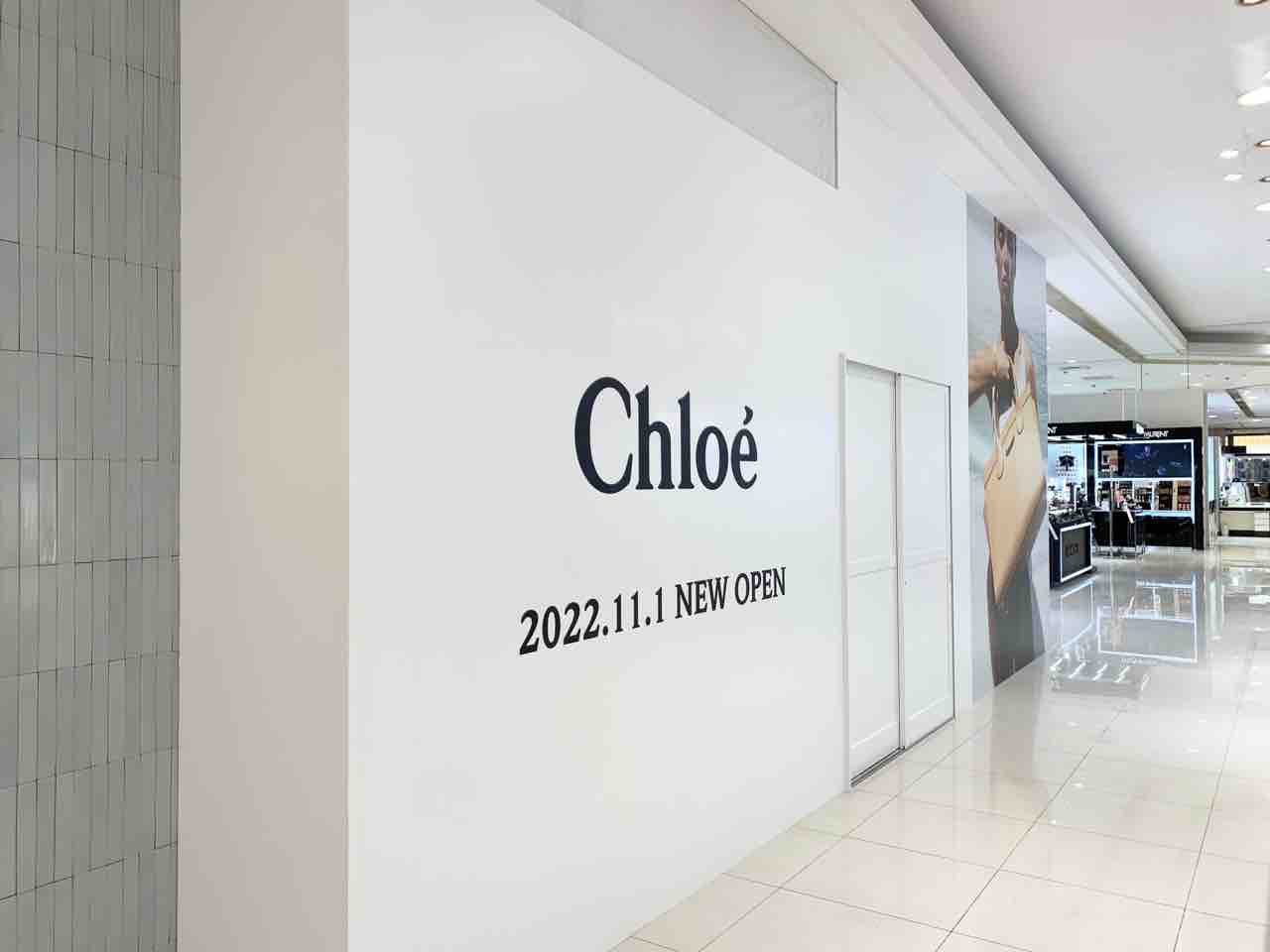 嘉神川クロエ 香林坊大和』に人気ブティック『Chloé（クロエ）』がオープンする