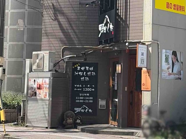 極太肉麺 かくた