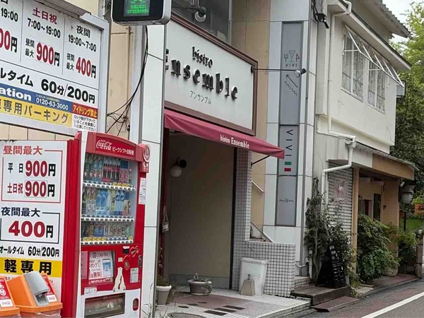 ビストロ アンサンブル