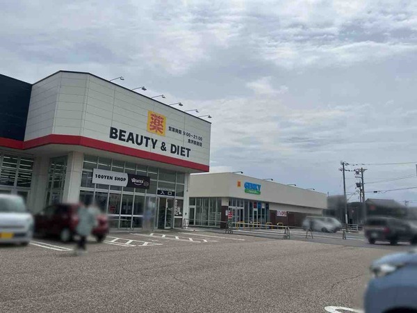 ゲンキー 畝田西店
