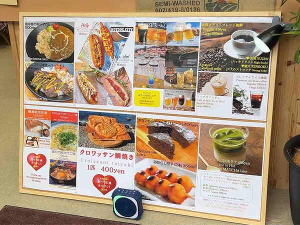 百年珈琲