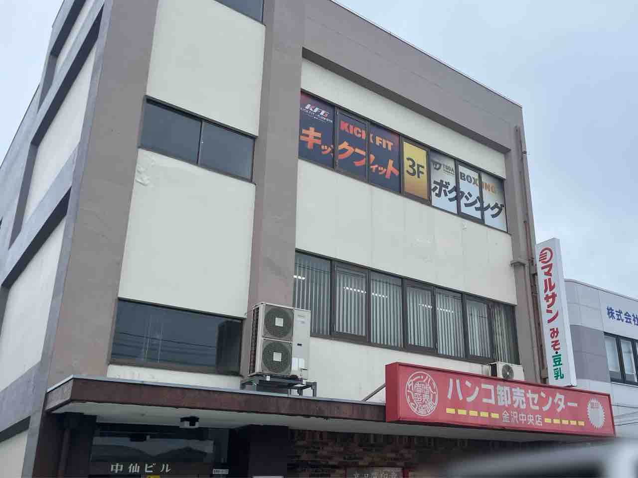 石川県金沢市新神田に『KICK FIT FLOW GYM（キックフィットフロージム