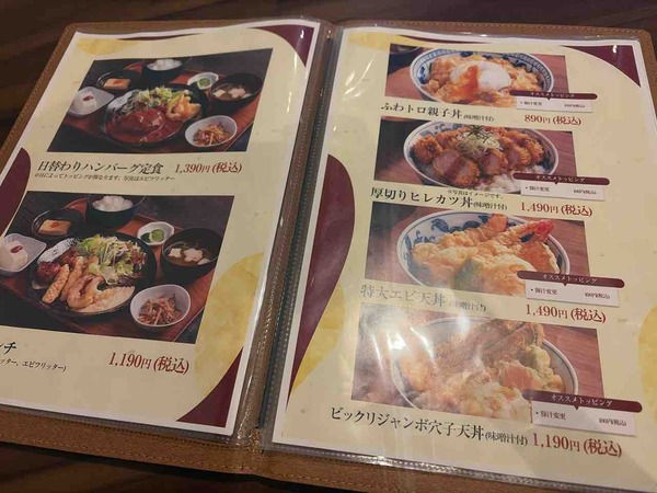 創作食堂 金澤暉生