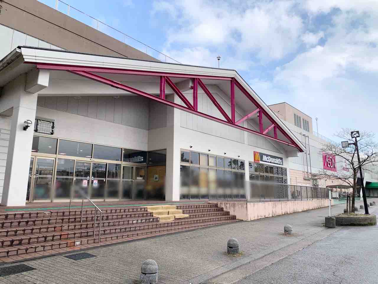 イオン もり の 里 店