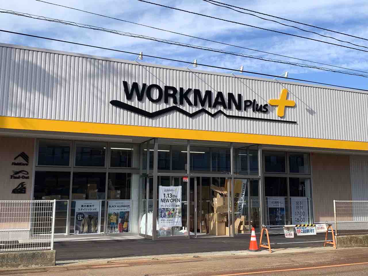 金沢百景 PIA金沢八景店 | P-WORLD