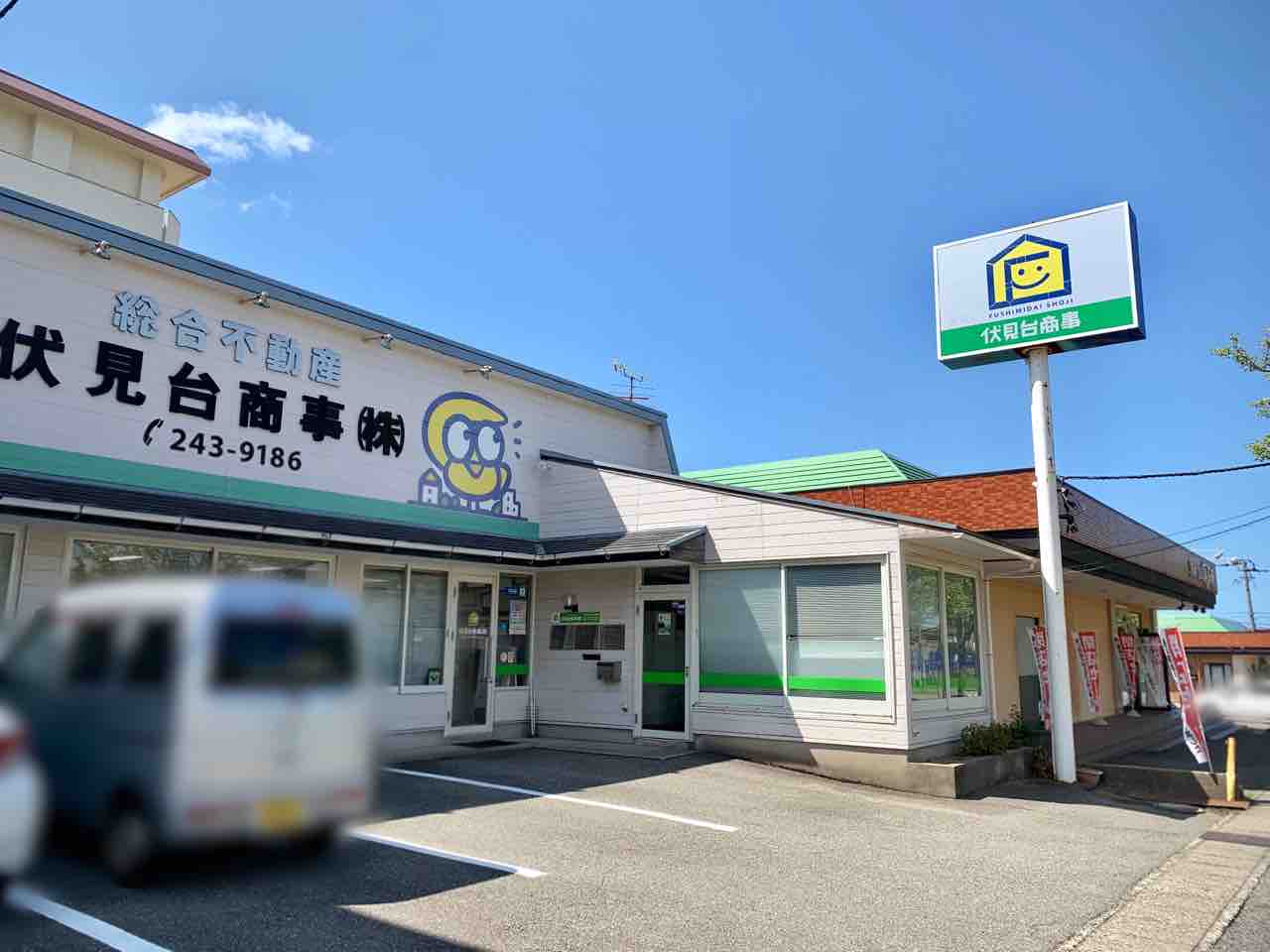 窪にある和装 和装小物のお店 金沢 花友禅 はなゆうぜん が閉店するらしい 金沢デイズ 石川県金沢市の地域情報サイト