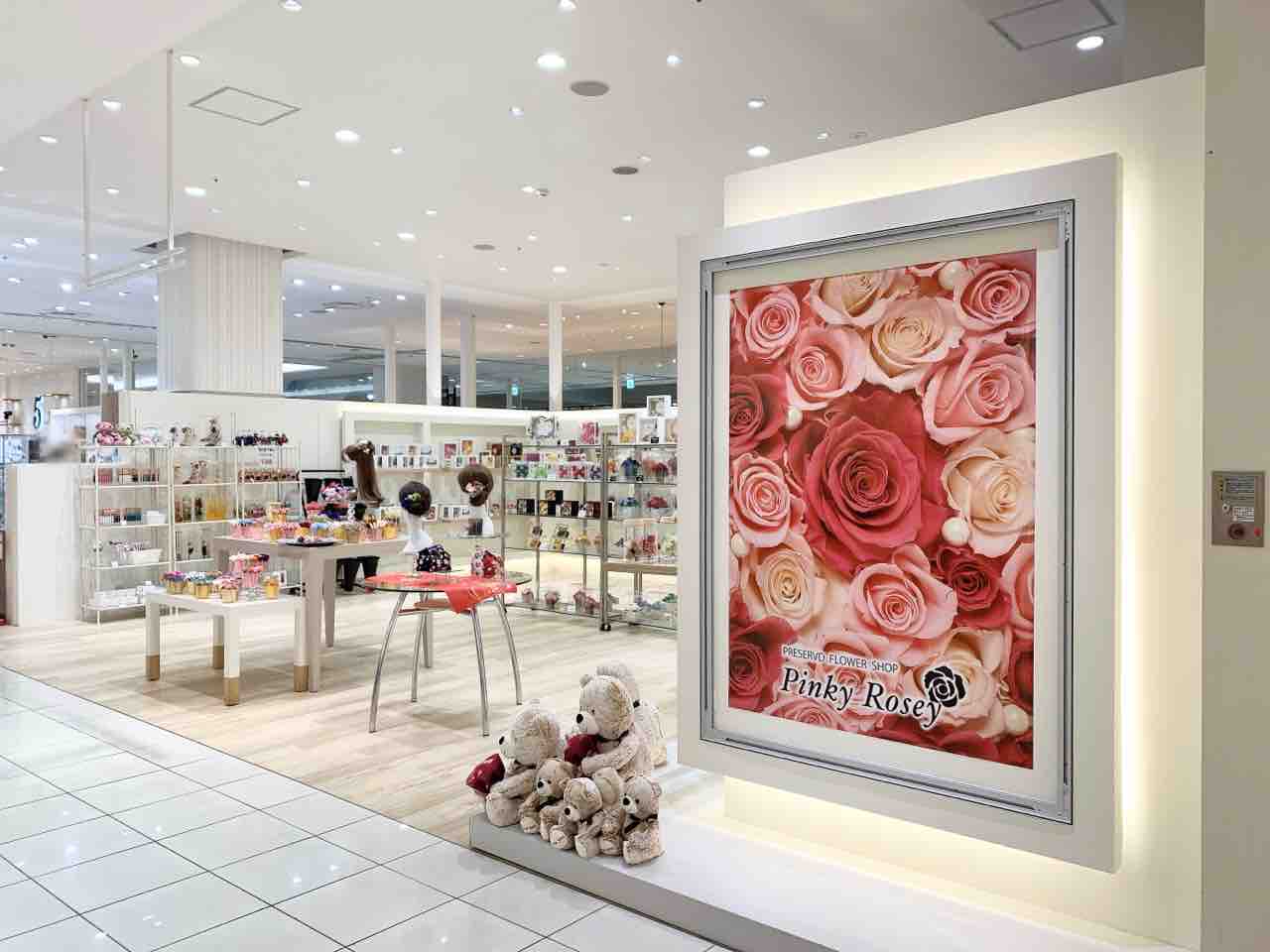金沢フォーラス にプリザーブドフラワー専門店 Pinky Rosey と牛本革製品専門店 Business Leather Factory が期間限定オープンしてる 金沢デイズ 石川県金沢市の地域情報サイト 金沢フォーラス にプリザーブドフラワー専門店 Pinky Rosey と牛本革製品専門店 Business Leather Factory が期間限定オープンしてる 金沢デイズ 石川県金沢市の地域情報サイト
