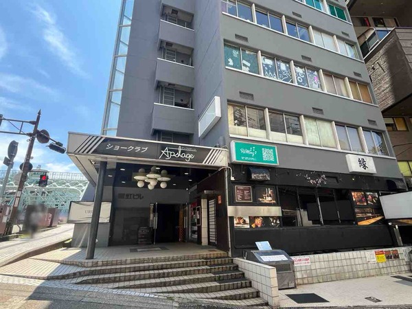 金沢 鮨と日本ワイン 藍AO（あお）