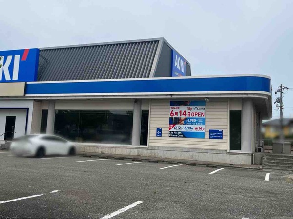 LifeFit 金沢有松店