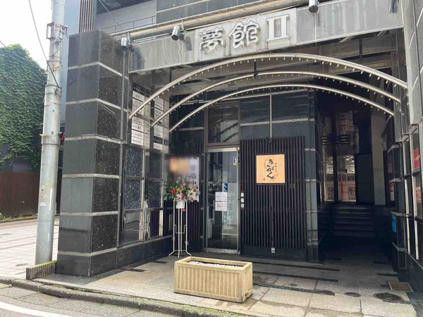 きがく