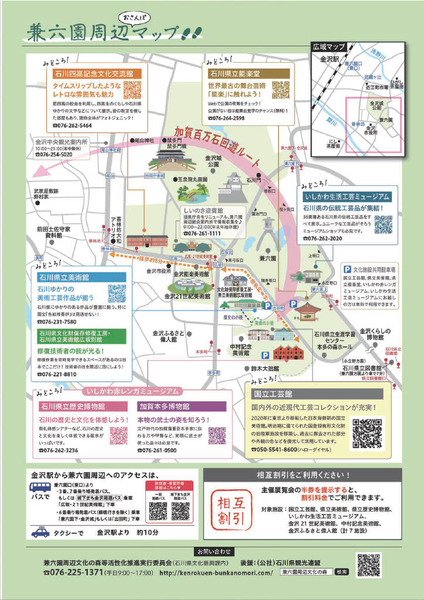 0628bunkashinko1024_8