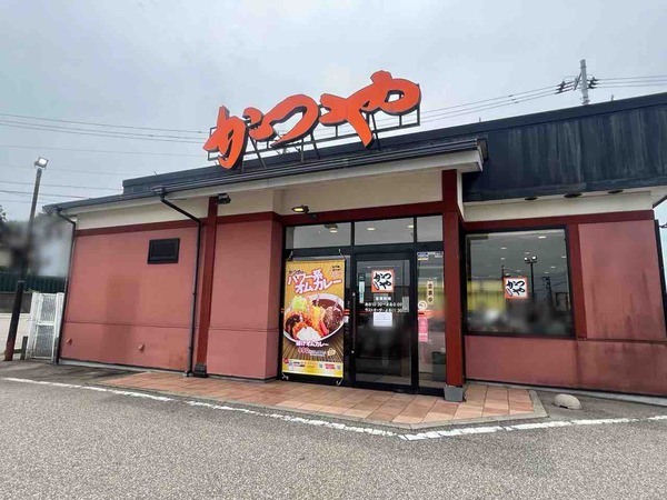 かつや 金沢神谷内店