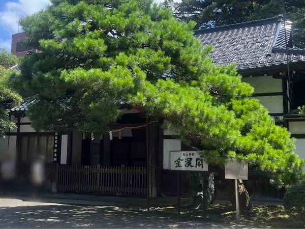 金渓閣