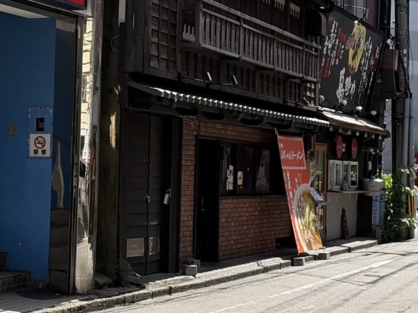 片町正ちゃんラーメン
