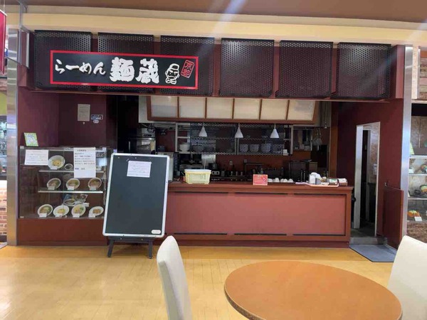 アルプラザ金沢