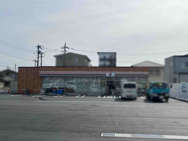 セブン