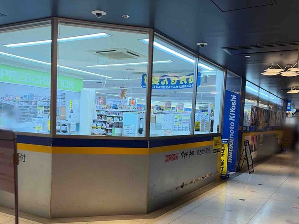 マツモトキヨシ金沢駅西口店