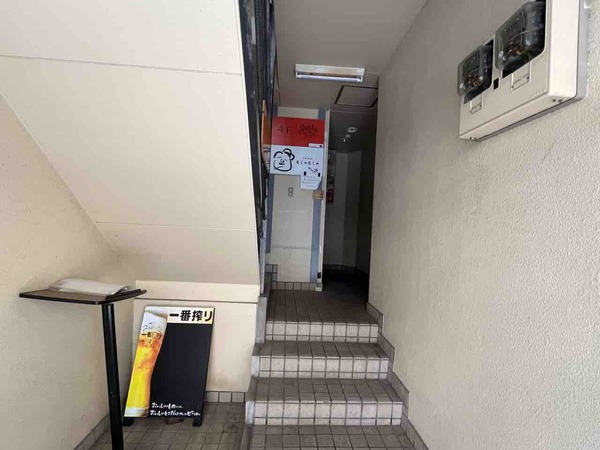 全世界居酒屋やす