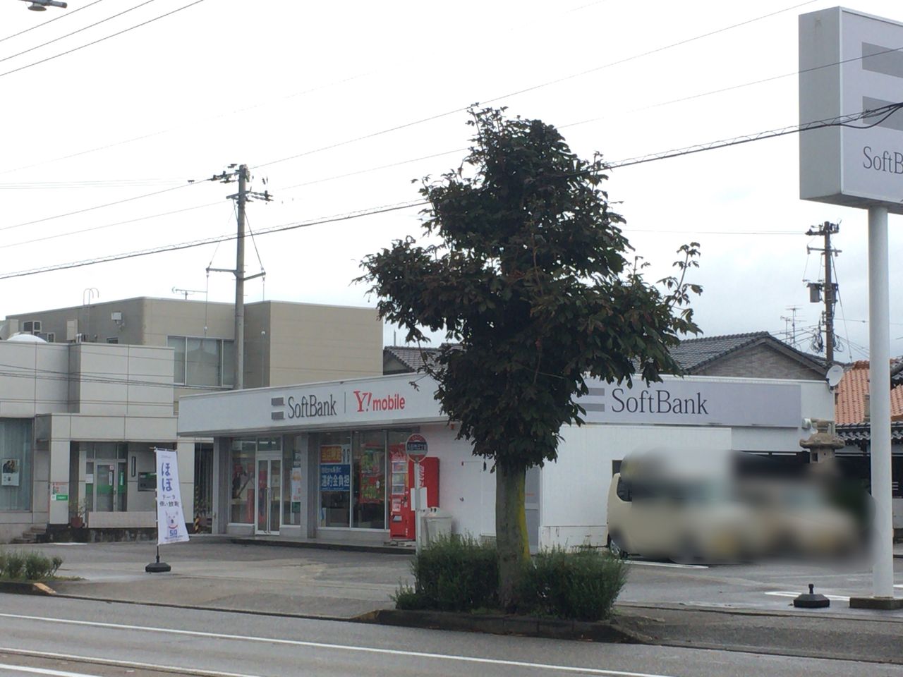 八日市にある 金沢まいもん寿司 八日市店 が閉店 金沢まいもん寿司 新神田店 として新たに移転オープンするらしい 金沢デイズ 石川県金沢市 の地域情報サイト