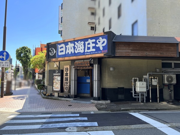 約20年の営業に幕！此花町にある居酒屋『日本海庄や 金沢駅前店』が閉店してる。