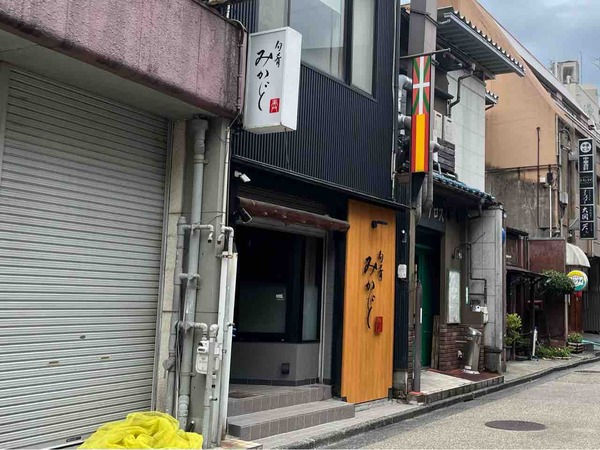 みかど
