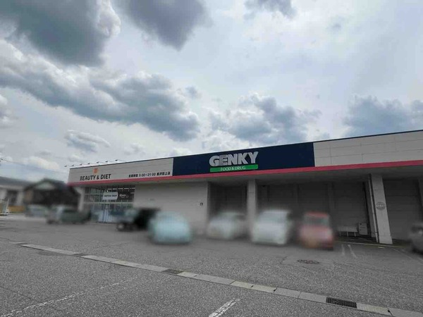 ゲンキー金沢田上店