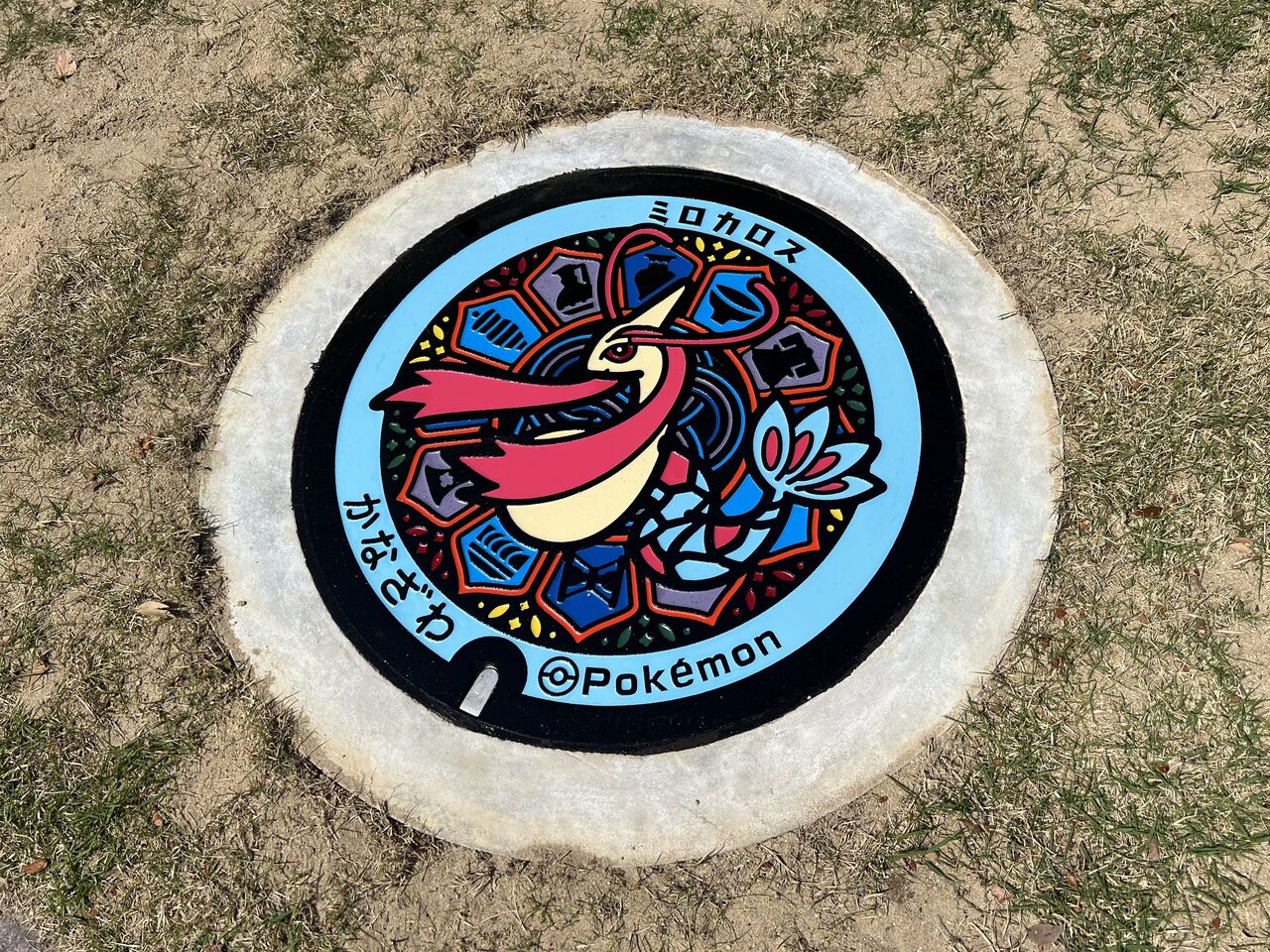 金沢市に『ポケふた』初登場！『国立工芸館』にポケモンが描かれた