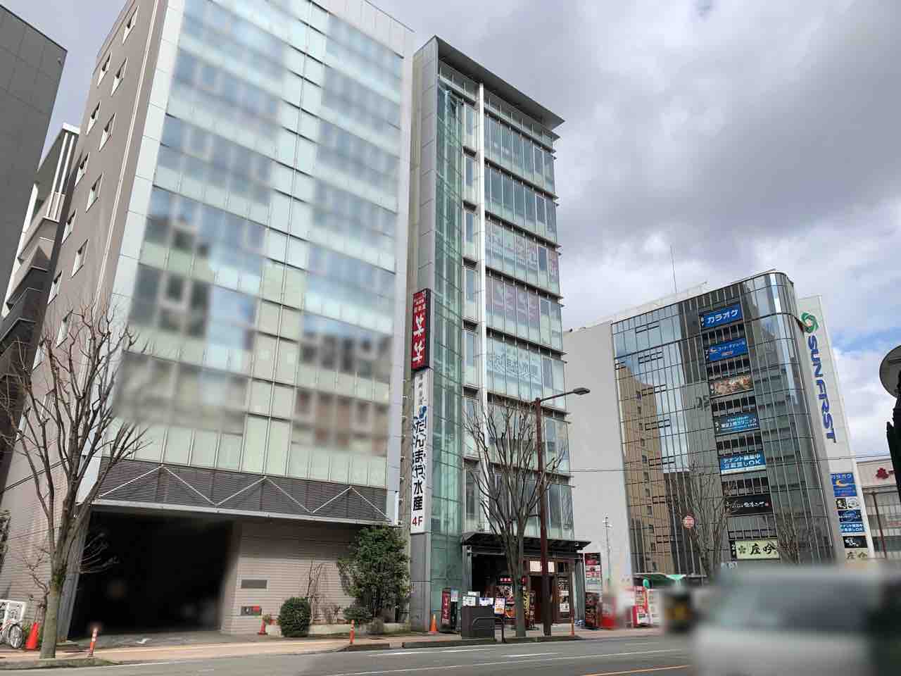 堀川新町に 個室居酒屋 四季彩 Shikisai 金沢駅前店 しきさい なる居酒屋がオープンするらしい 元 和酒と旬菜なごみ料理 ひづき だったところ 金沢デイズ 石川県金沢市の地域情報サイト 堀川新町に 個室居酒屋 四季彩 Shikisai 金沢駅前店 しきさい なる居酒屋がオープンするらしい 元 和酒と旬菜なごみ料理 ひづき だったところ 金沢デイズ 石川県金沢市の地域情報サイト