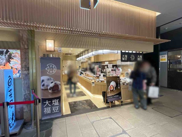 すゞめ食堂