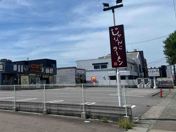 じゃりんこラーメン