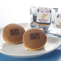 だんご