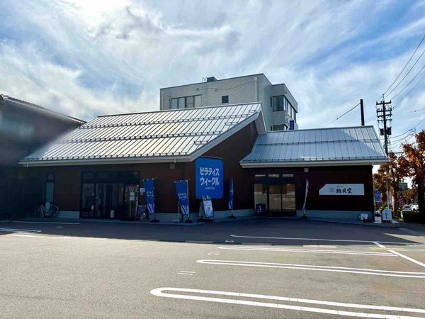 WECLE 金沢長坂台店
