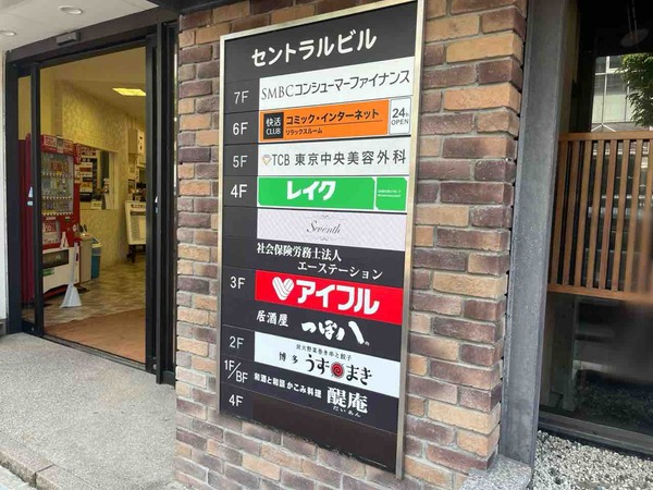 うずまき