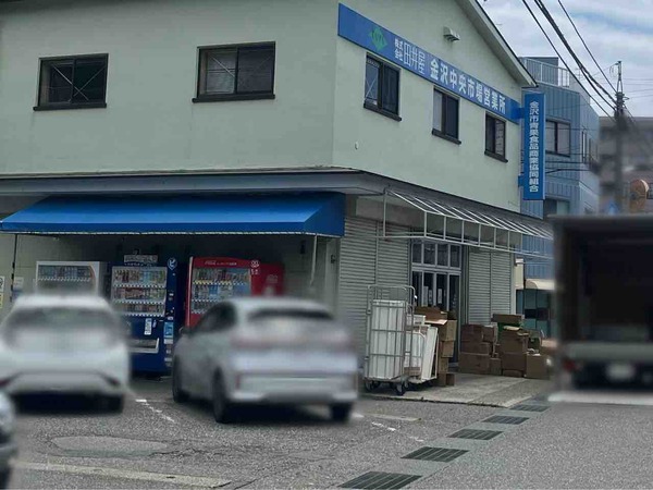 パッケージプラザ