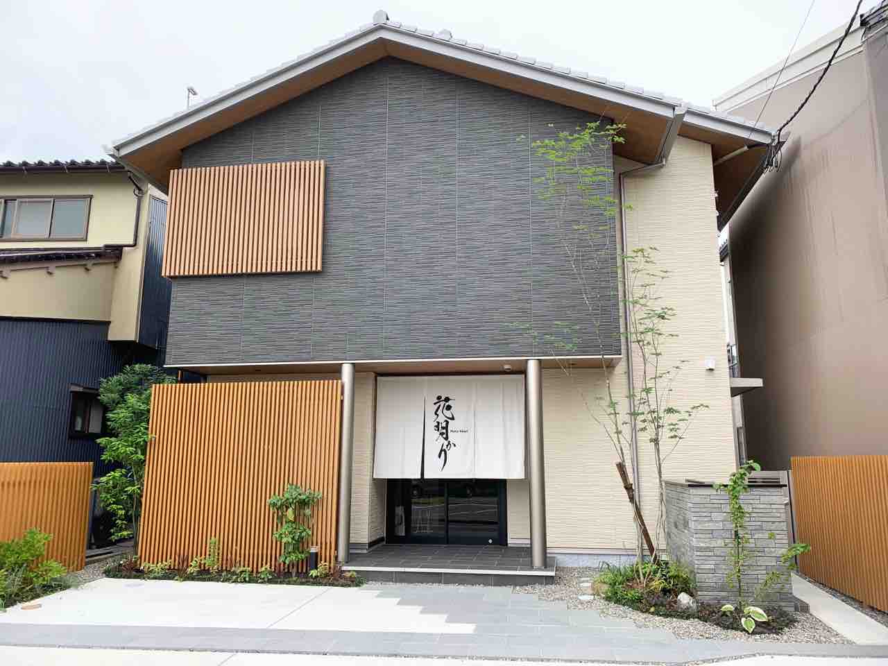 瓢箪町に 花明かり なるデザイナーズホテルがオープンするらしい 金沢デイズ 石川県金沢市の地域情報サイト