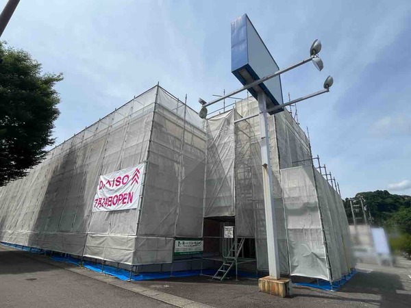 ダイソー金沢田上店